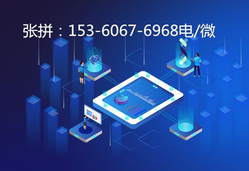 樂(lè)客社區(qū)App系統(tǒng)開(kāi)發(fā) 賦能工業(yè)互聯(lián)網(wǎng)數(shù)據(jù)服務(wù)