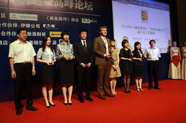 2010年中國(guó)50家綠公司綠產(chǎn)品十強(qiáng)代表技術(shù)咨詢探析